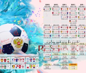 World Cup live score-沙特队加速新老交替，赛前名单变动浮现新面孔