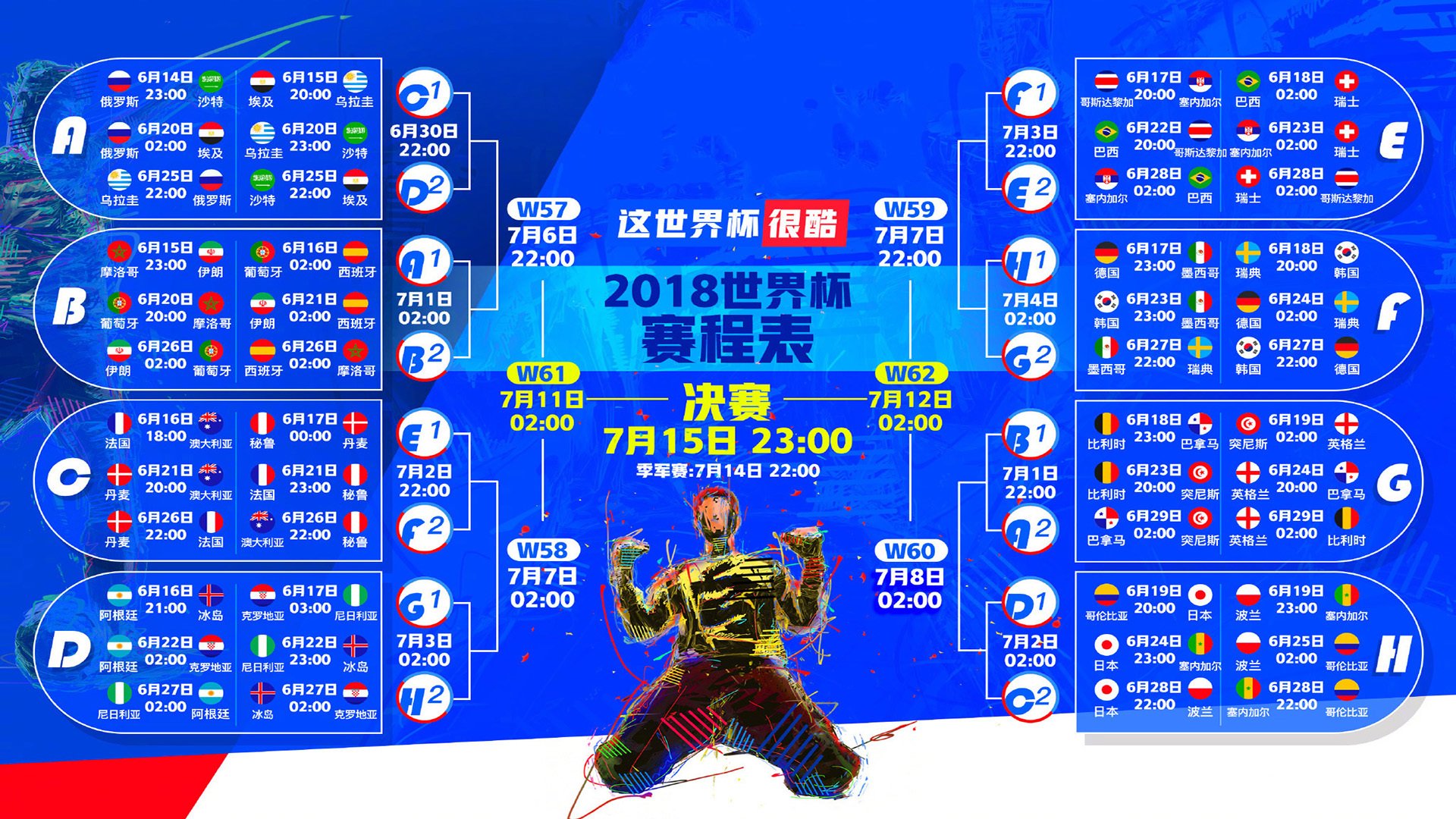 伯纳德电影完整版